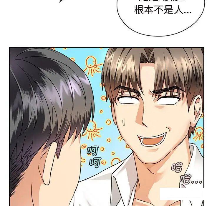 [韩国漫画] 难以克制的欲望 - 韩国漫画 剧情,熟女人妻#[192P]-25