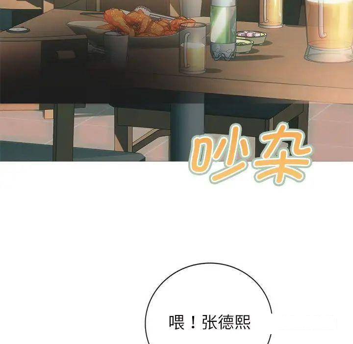 [韩国漫画] 难以克制的欲望 - 韩国漫画 剧情,熟女人妻#[192P]-30