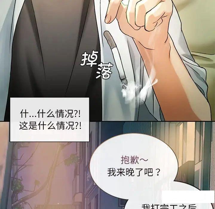[韩国漫画] 难以克制的欲望 - 韩国漫画 剧情,熟女人妻#[192P]-49