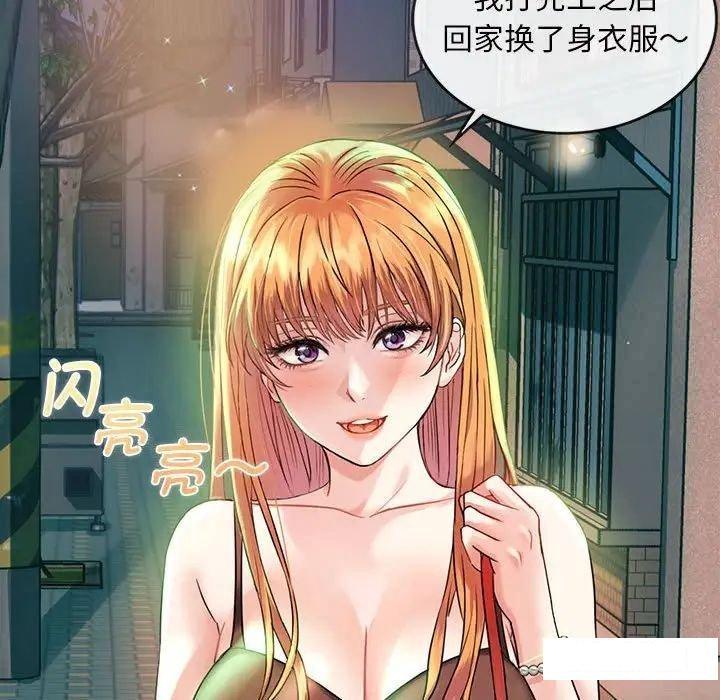 [韩国漫画] 难以克制的欲望 - 韩国漫画 剧情,熟女人妻#[192P]-50