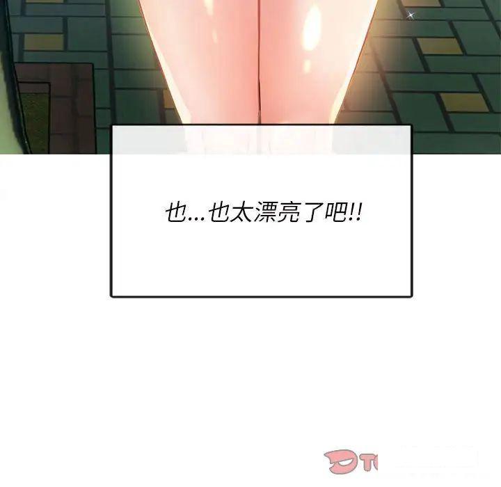 [韩国漫画] 难以克制的欲望 - 韩国漫画 剧情,熟女人妻#[192P]-52