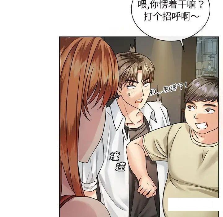 [韩国漫画] 难以克制的欲望 - 韩国漫画 剧情,熟女人妻#[192P]-54