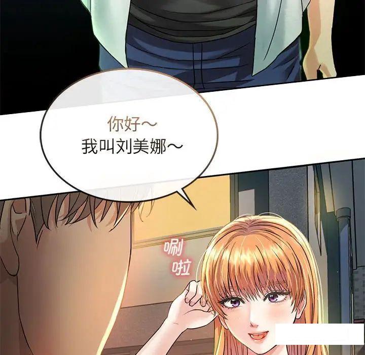 [韩国漫画] 难以克制的欲望 - 韩国漫画 剧情,熟女人妻#[192P]-57