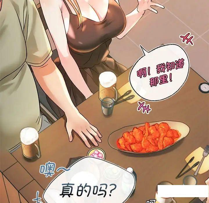 [韩国漫画] 难以克制的欲望 - 韩国漫画 剧情,熟女人妻#[192P]-65