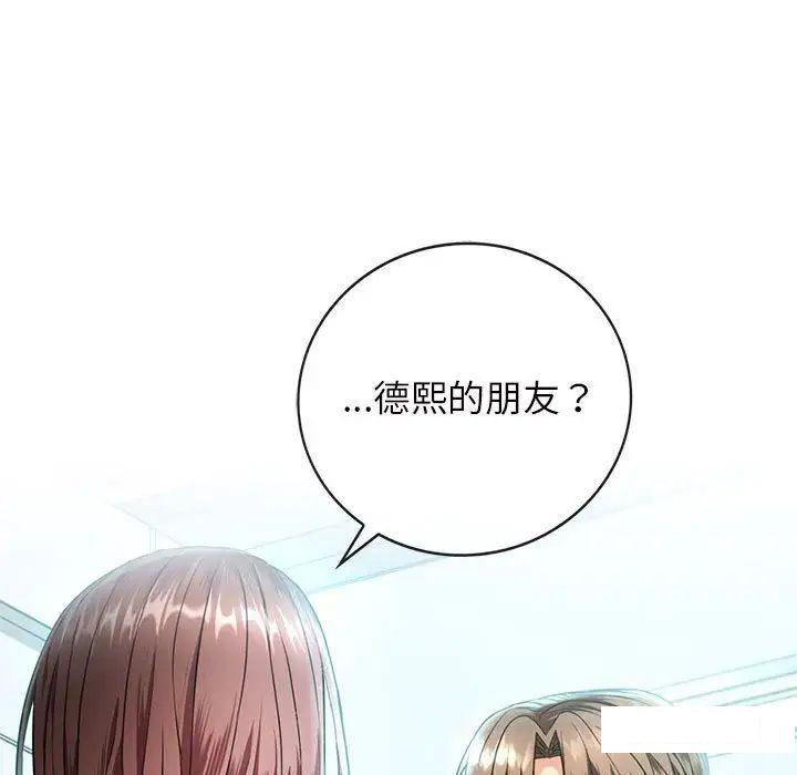 [韩国漫画] 难以克制的欲望 - 韩国漫画 剧情,熟女人妻#[192P]-7