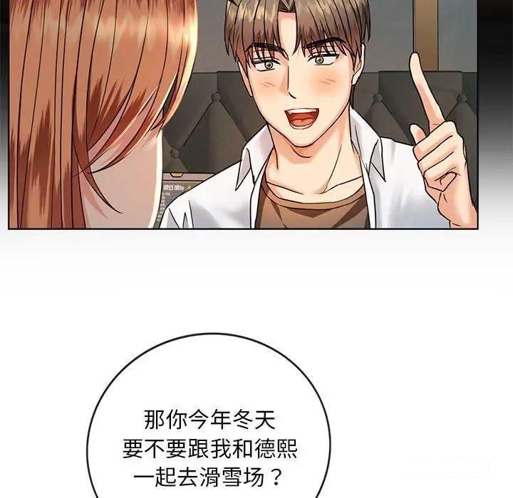 [韩国漫画] 难以克制的欲望 - 韩国漫画 剧情,熟女人妻#[192P]-70