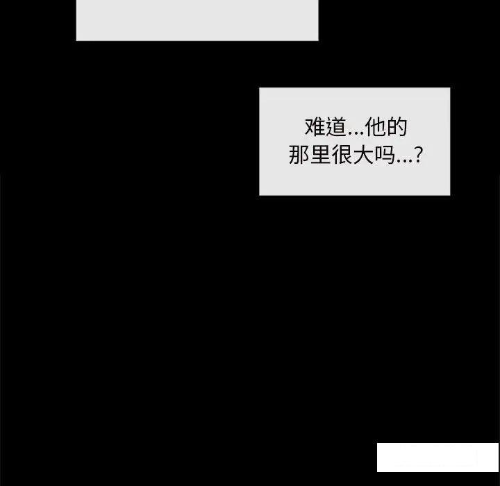 [韩国漫画] 难以克制的欲望 - 韩国漫画 剧情,熟女人妻#[192P]-83