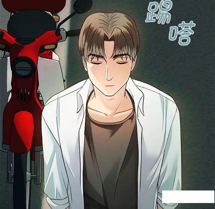 [韩国漫画] 难以克制的欲望 - 韩国漫画 剧情,熟女人妻#[192P]-96