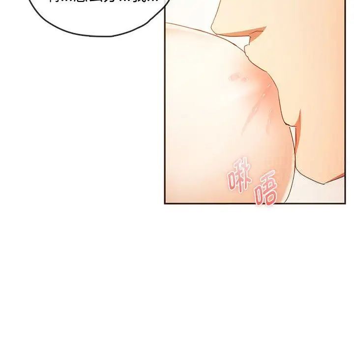 [韩国漫画] 难以克制的欲望 - 韩国漫画 剧情,熟女人妻#[145P]-74