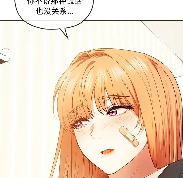 [韩国漫画] 难以克制的欲望 - 韩国漫画 剧情,熟女人妻#[145P]-78