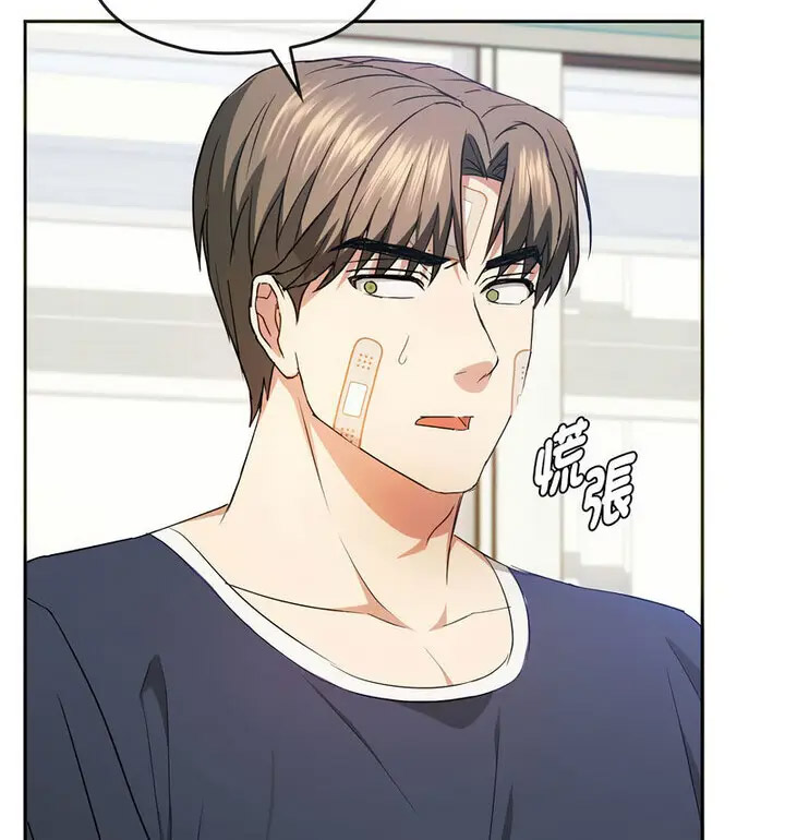 [韩国漫画] 难以克制的欲望 - 韩国漫画 剧情,熟女人妻#[131P]-100