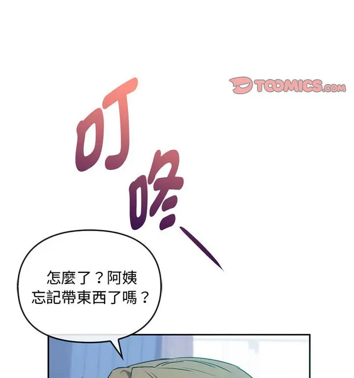 [韩国漫画] 难以克制的欲望 - 韩国漫画 剧情,熟女人妻#[131P]-118