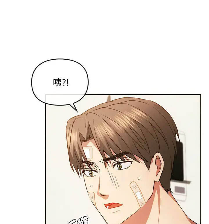 [韩国漫画] 难以克制的欲望 - 韩国漫画 剧情,熟女人妻#[131P]-125