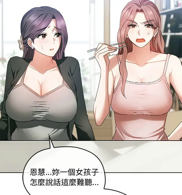 [韩国漫画] 难以克制的欲望 - 韩国漫画 剧情,熟女人妻#[131P]-13