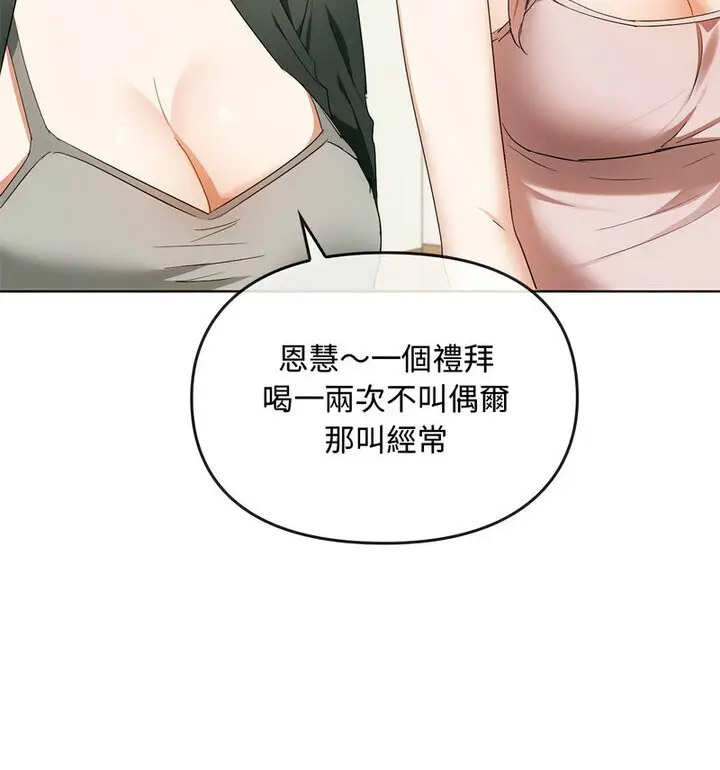[韩国漫画] 难以克制的欲望 - 韩国漫画 剧情,熟女人妻#[131P]-19