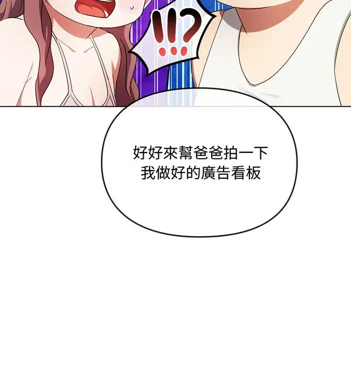 [韩国漫画] 难以克制的欲望 - 韩国漫画 剧情,熟女人妻#[131P]-43