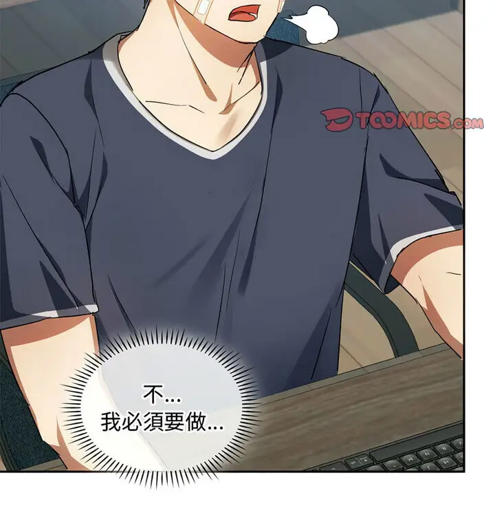 [韩国漫画] 难以克制的欲望 - 韩国漫画 剧情,熟女人妻#[131P]-58