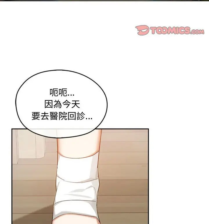 [韩国漫画] 难以克制的欲望 - 韩国漫画 剧情,熟女人妻#[131P]-69