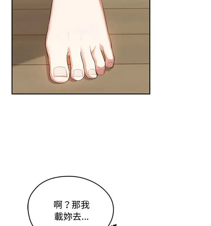[韩国漫画] 难以克制的欲望 - 韩国漫画 剧情,熟女人妻#[131P]-70