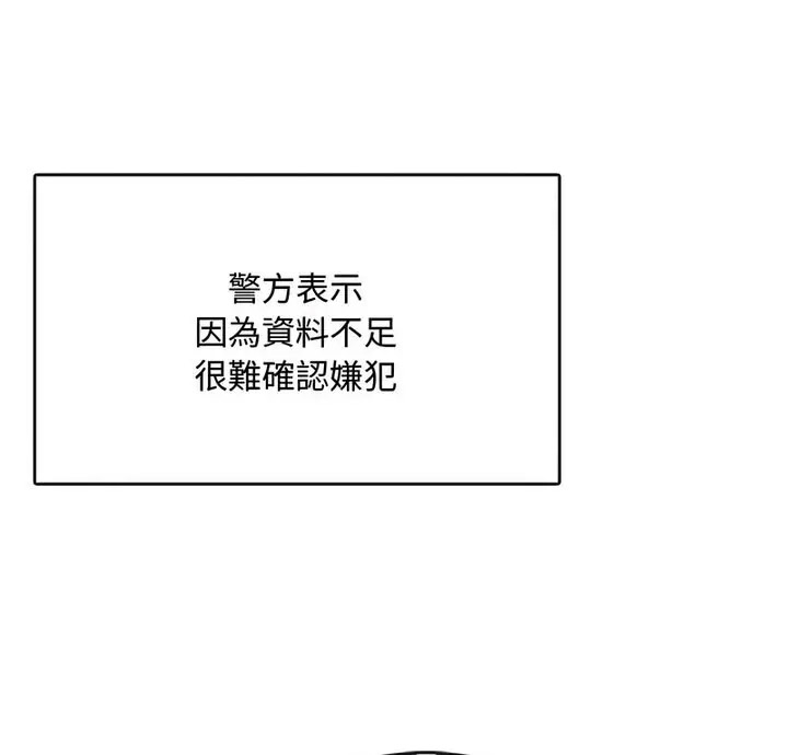 [韩国漫画] 难以克制的欲望 - 韩国漫画 剧情,熟女人妻#[131P]-9
