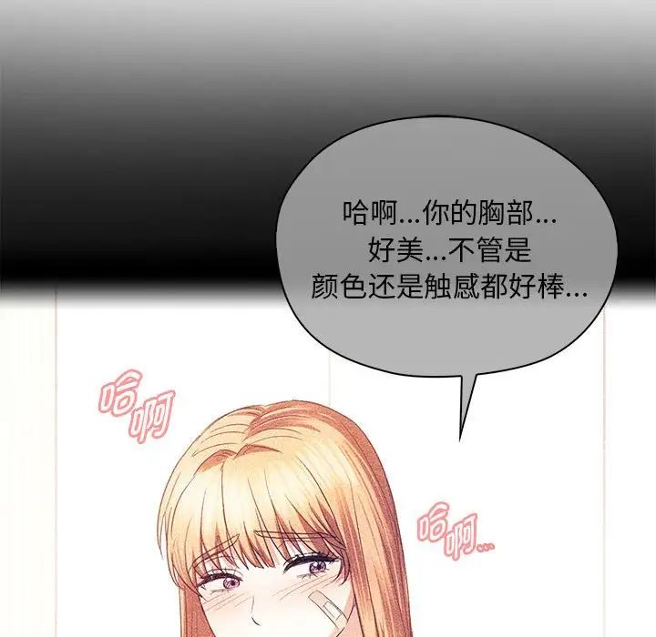 [韩国漫画] 难以克制的欲望 - 韩国漫画 剧情,熟女人妻#[151P]-16