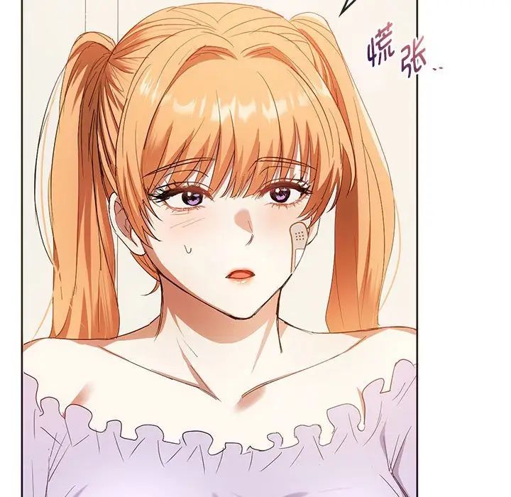 [韩国漫画] 难以克制的欲望 - 韩国漫画 剧情,熟女人妻#[151P]-22