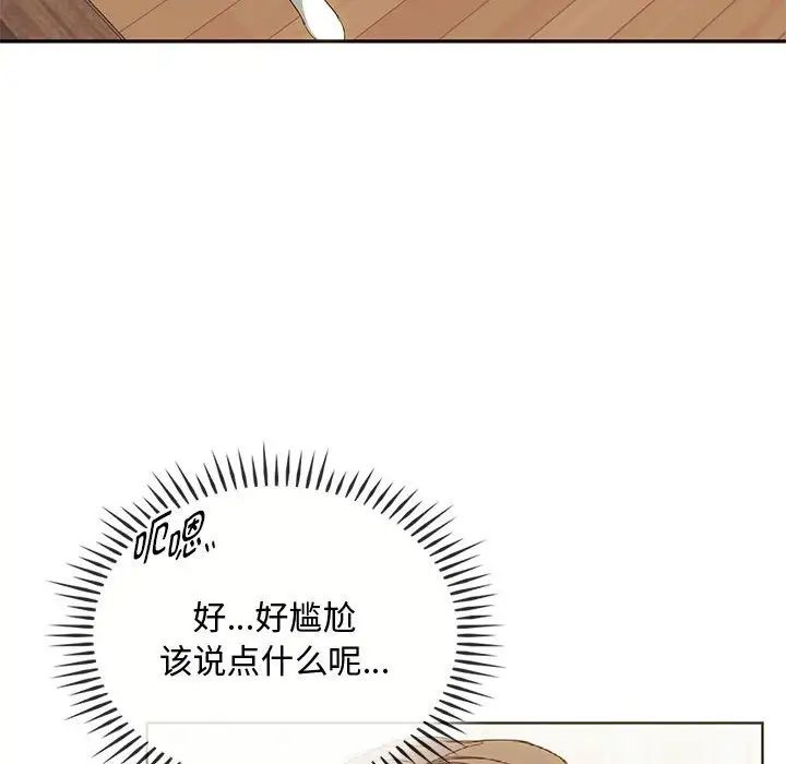 [韩国漫画] 难以克制的欲望 - 韩国漫画 剧情,熟女人妻#[151P]-32
