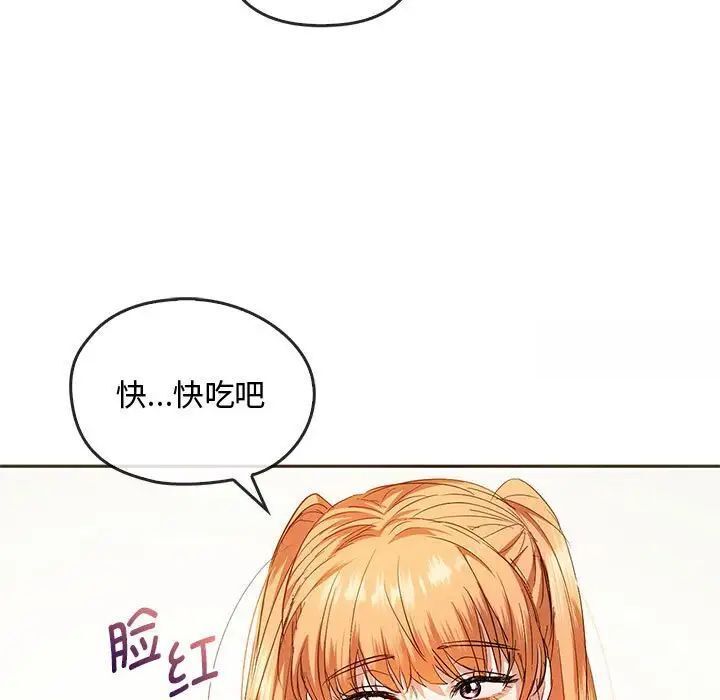 [韩国漫画] 难以克制的欲望 - 韩国漫画 剧情,熟女人妻#[151P]-53