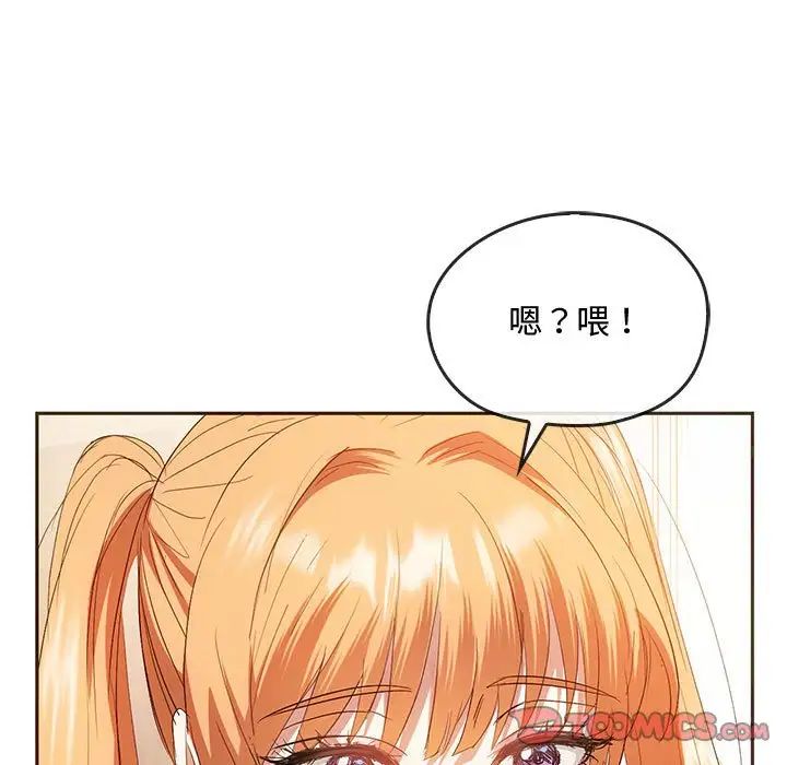[韩国漫画] 难以克制的欲望 - 韩国漫画 剧情,熟女人妻#[151P]-57