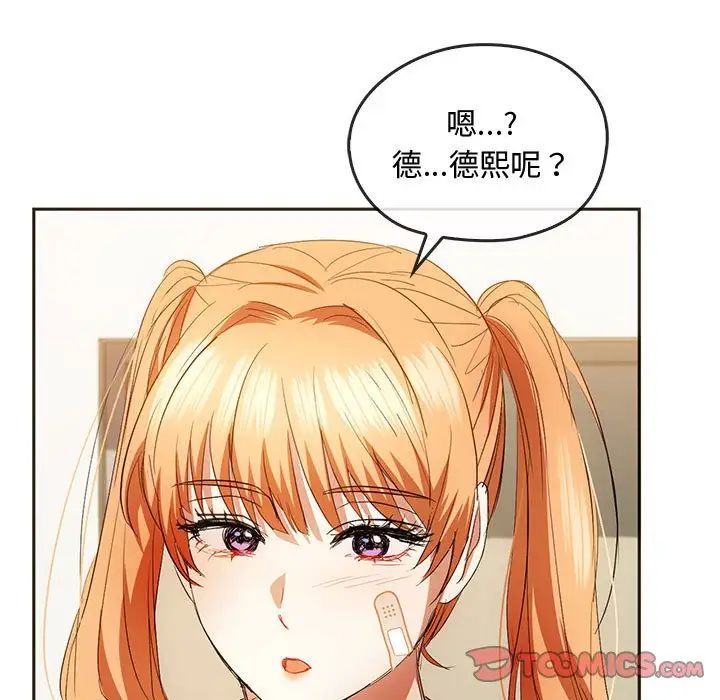 [韩国漫画] 难以克制的欲望 - 韩国漫画 剧情,熟女人妻#[151P]-9