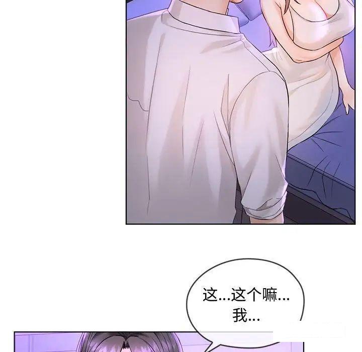 [韩国漫画] 难以克制的欲望 - 韩国漫画 剧情,熟女人妻#[190P]-105