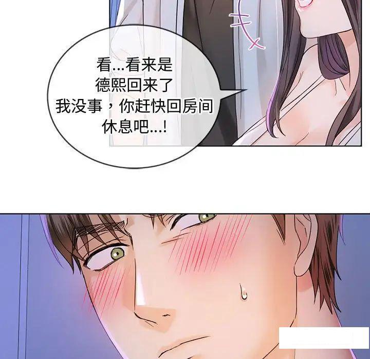 [韩国漫画] 难以克制的欲望 - 韩国漫画 剧情,熟女人妻#[190P]-110