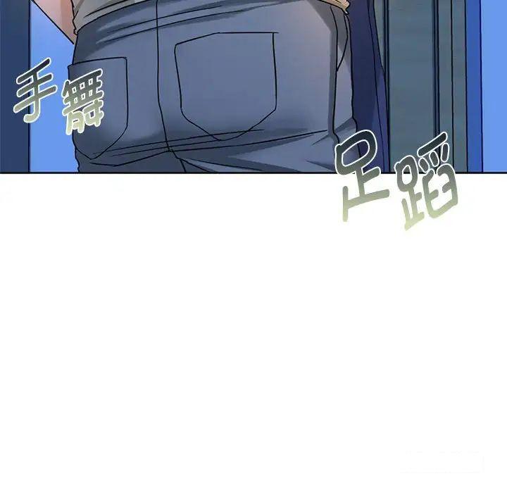 [韩国漫画] 难以克制的欲望 - 韩国漫画 剧情,熟女人妻#[190P]-126