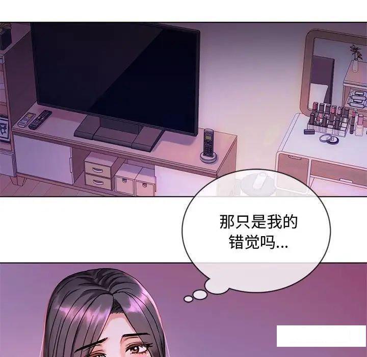 [韩国漫画] 难以克制的欲望 - 韩国漫画 剧情,熟女人妻#[190P]-128
