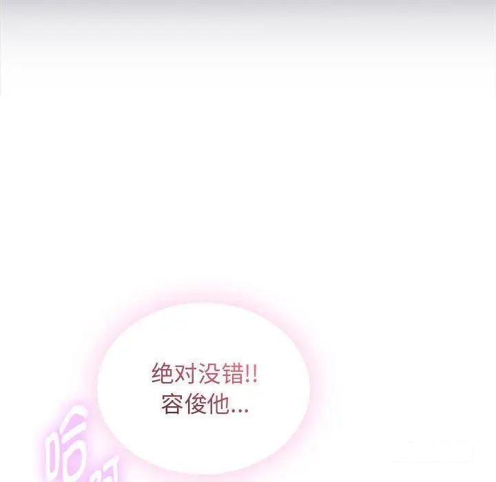 [韩国漫画] 难以克制的欲望 - 韩国漫画 剧情,熟女人妻#[190P]-157