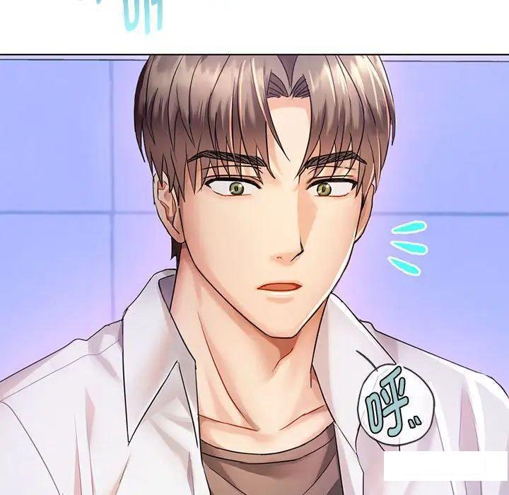 [韩国漫画] 难以克制的欲望 - 韩国漫画 剧情,熟女人妻#[190P]-17