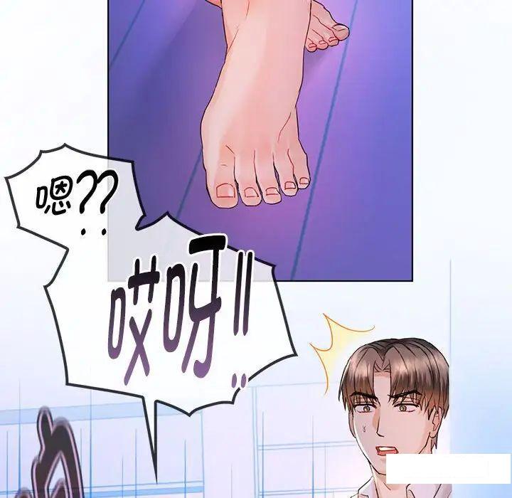 [韩国漫画] 难以克制的欲望 - 韩国漫画 剧情,熟女人妻#[190P]-45