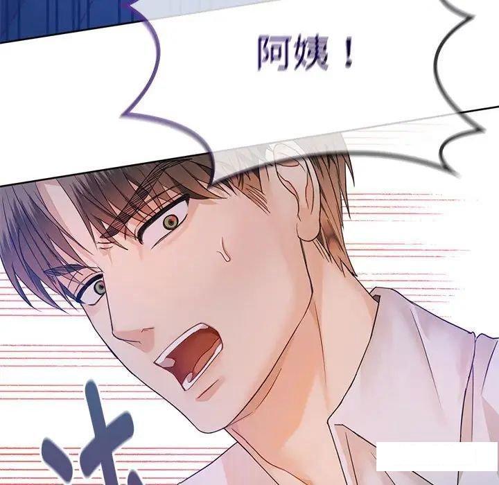 [韩国漫画] 难以克制的欲望 - 韩国漫画 剧情,熟女人妻#[190P]-48
