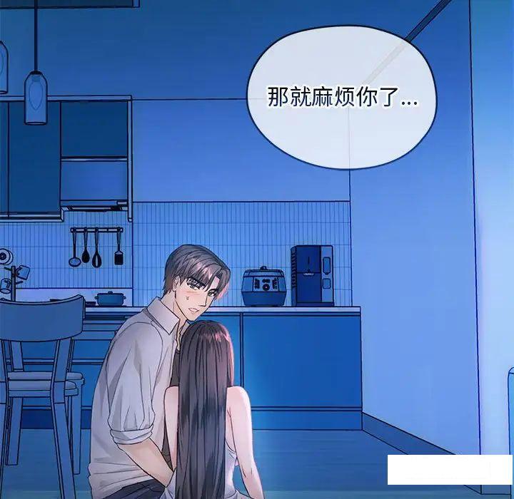 [韩国漫画] 难以克制的欲望 - 韩国漫画 剧情,熟女人妻#[190P]-75