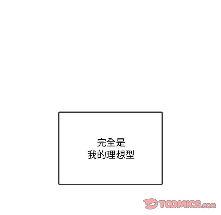 [韩国漫画] 难以克制的欲望 - 韩国漫画 剧情,熟女人妻#[176P]-137