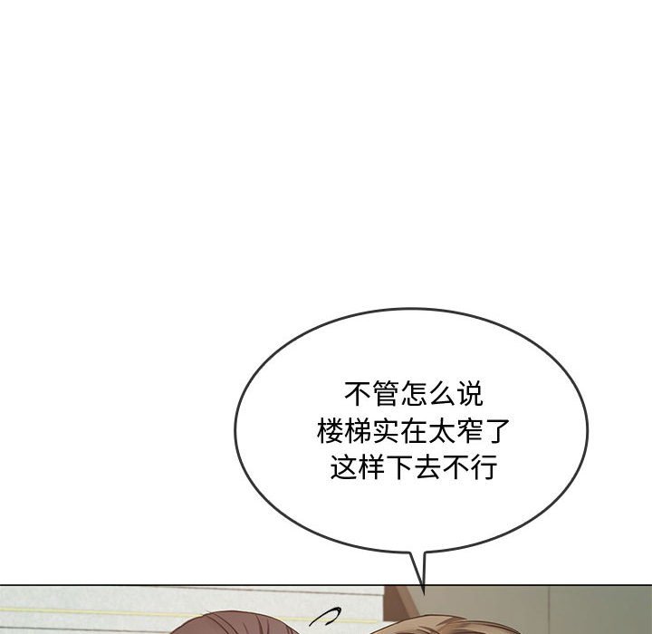[韩国漫画] 难以克制的欲望 - 韩国漫画 剧情,熟女人妻#[176P]-151