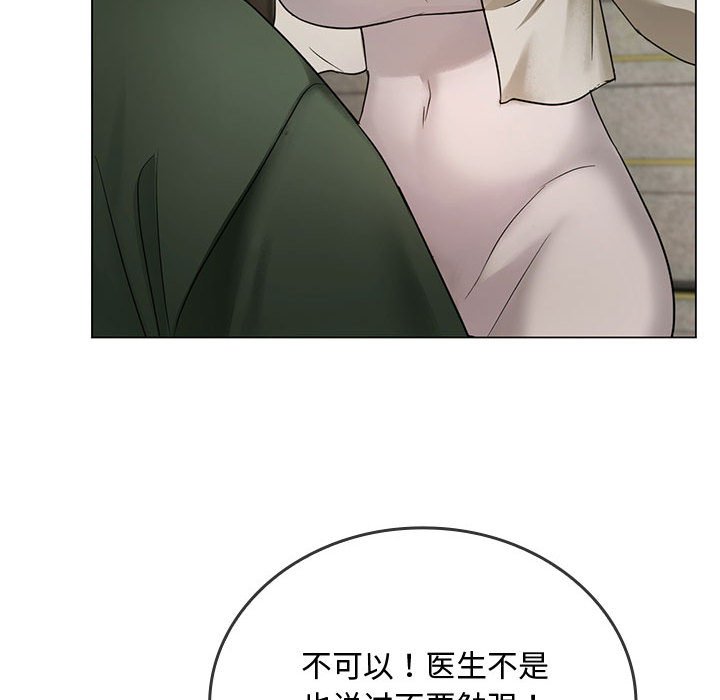 [韩国漫画] 难以克制的欲望 - 韩国漫画 剧情,熟女人妻#[176P]-157