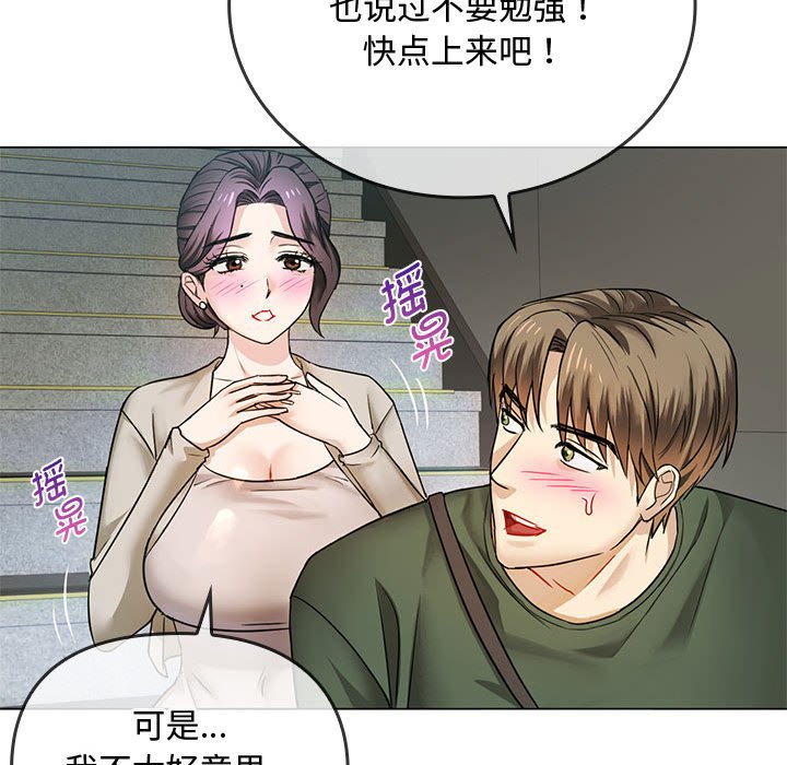 [韩国漫画] 难以克制的欲望 - 韩国漫画 剧情,熟女人妻#[176P]-158