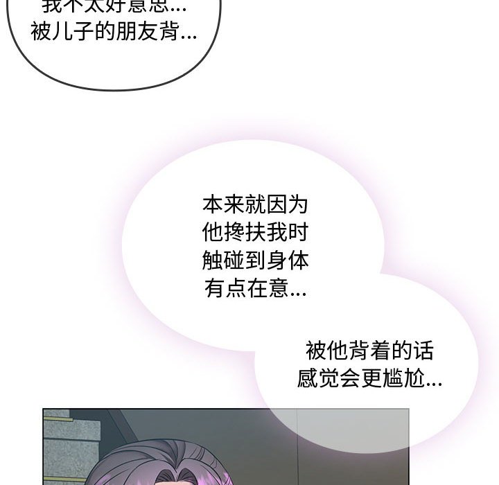 [韩国漫画] 难以克制的欲望 - 韩国漫画 剧情,熟女人妻#[176P]-159