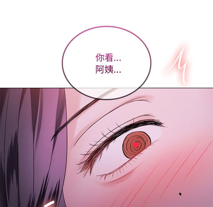[韩国漫画] 难以克制的欲望 - 韩国漫画 剧情,熟女人妻#[176P]-32