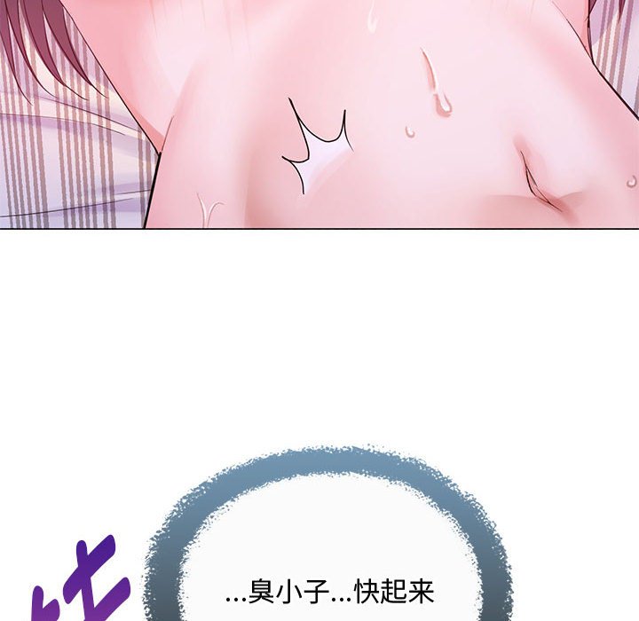 [韩国漫画] 难以克制的欲望 - 韩国漫画 剧情,熟女人妻#[176P]-58