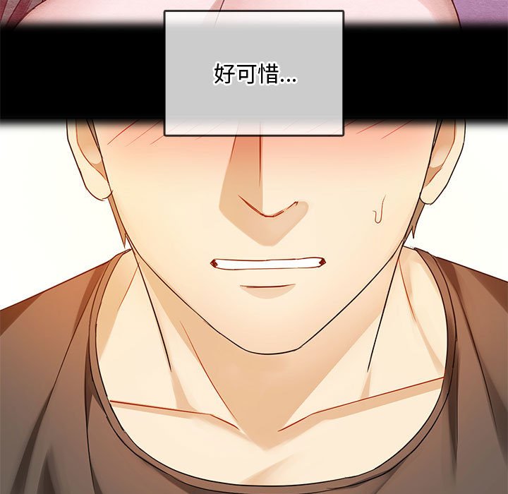 [韩国漫画] 难以克制的欲望 - 韩国漫画 剧情,熟女人妻#[176P]-74