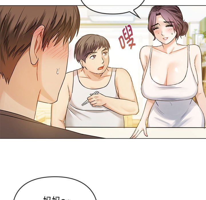 [韩国漫画] 难以克制的欲望 - 韩国漫画 剧情,熟女人妻#[176P]-78