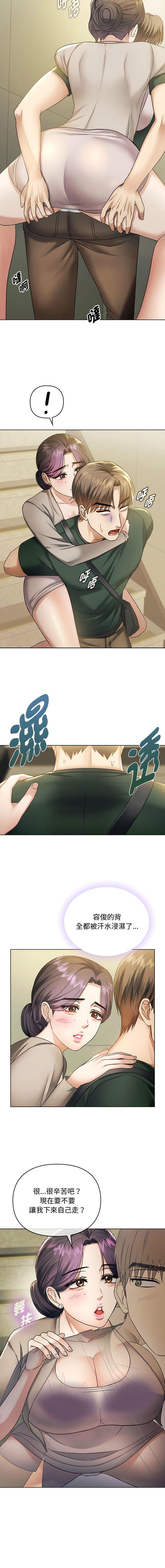 [韩国漫画] 难以克制的欲望 - 韩国漫画 剧情,熟女人妻#[19P]-19