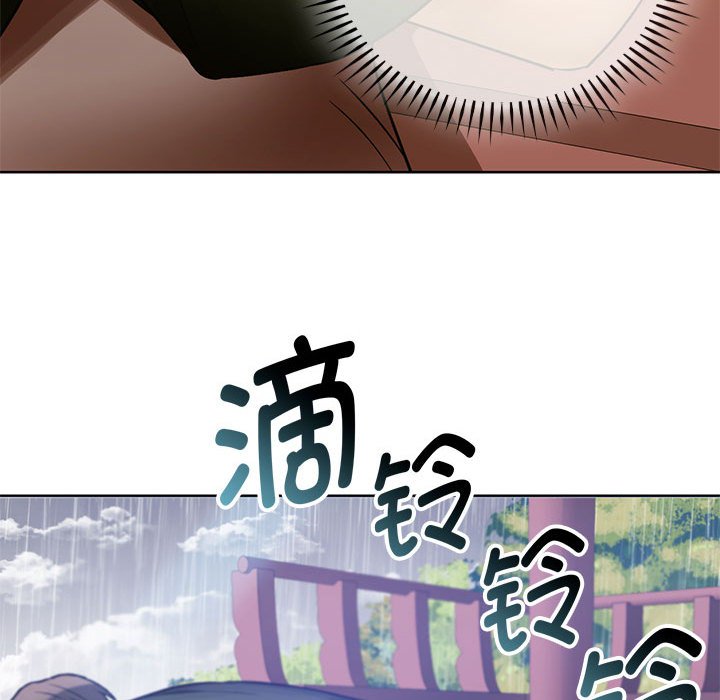 [韩国漫画] 难以克制的欲望 - 韩国漫画 剧情,熟女人妻#[135P]-107